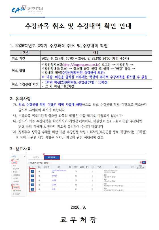 0924a25e8a2d6c9607f6cf0be4deb34d_1789543867_928.png