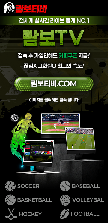 람보티비.png